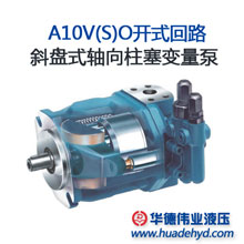 A10V柱塞变量泵 A10VO10DR52RVSC14N00